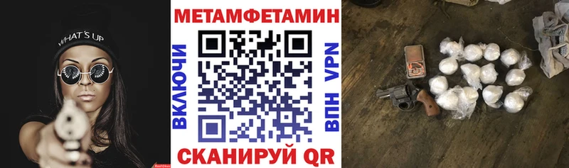 АМФЕТАМИН Premium  Городовиковск 