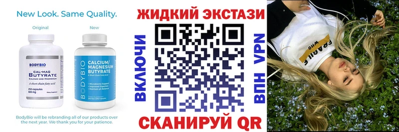 БУТИРАТ оксибутират мега зеркало Городовиковск