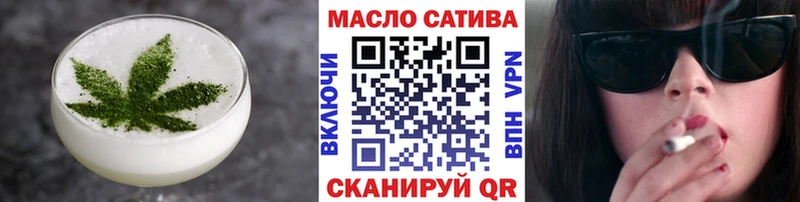 Печенье с ТГК конопля  даркнет сайт  Городовиковск 