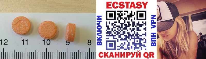 купить наркотик  shop Telegram  ЭКСТАЗИ ешки  Городовиковск 