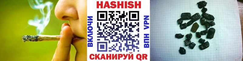 как найти наркотики  Городовиковск  Гашиш VHQ 
