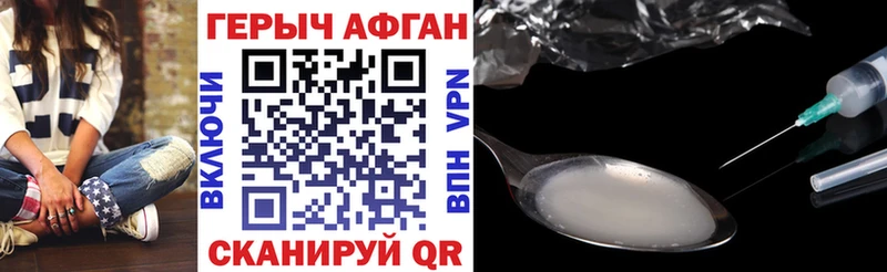 ГЕРОИН белый  мега онион  Городовиковск  магазин  наркотиков 