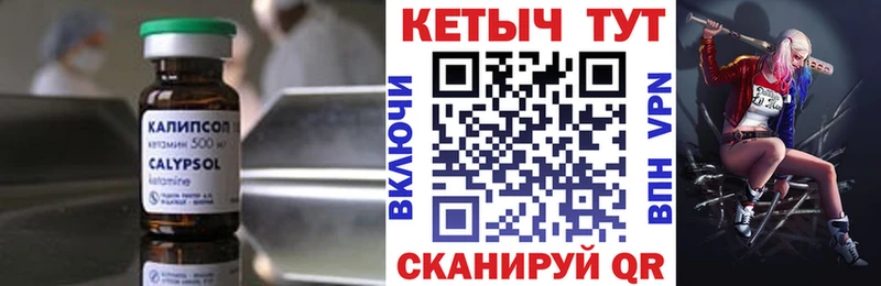 Кетамин VHQ  где можно купить наркотик  Городовиковск 