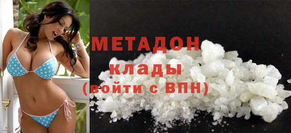 соль курить ск Богородск