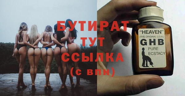 герыч Белоозёрский