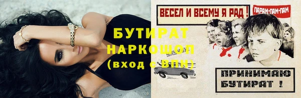 apvp Белокуриха