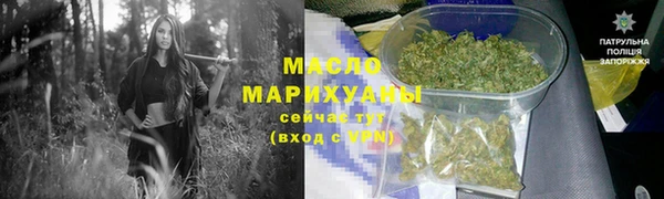 бутик Беломорск