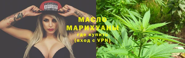 соль курить ск Богородск