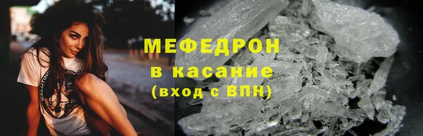 герыч Белоозёрский