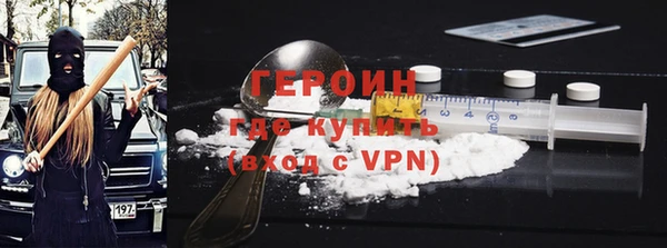 соль курить ск Богородск