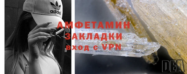бутик Беломорск