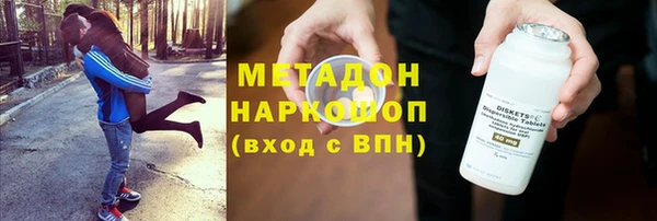 скорость mdpv Богородицк
