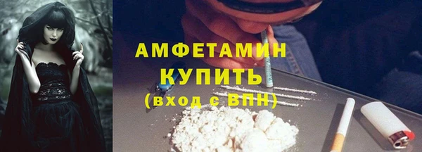 apvp Белокуриха