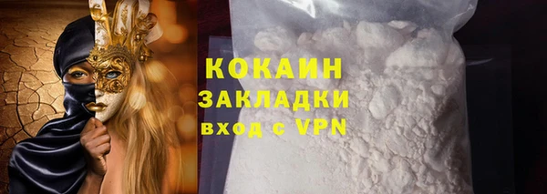 скорость mdpv Богородицк