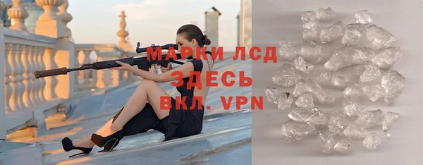 скорость mdpv Богородицк