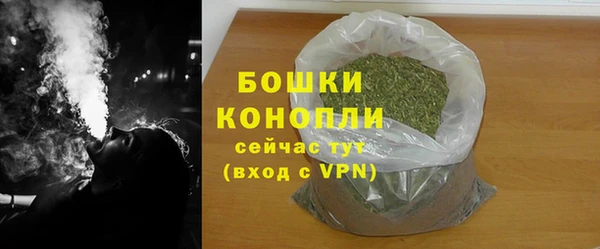 соль курить ск Богородск