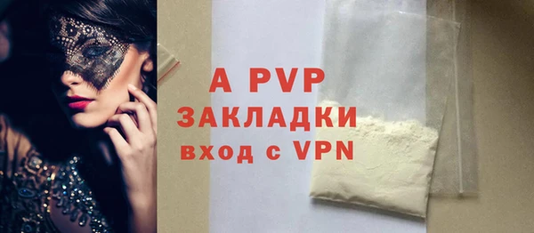 скорость mdpv Богородицк
