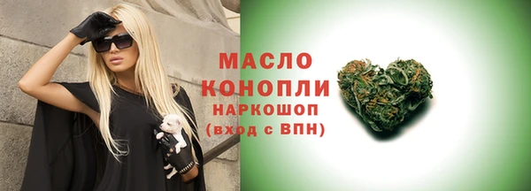 скорость mdpv Богородицк