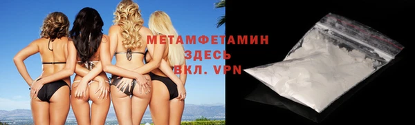 скорость mdpv Богородицк