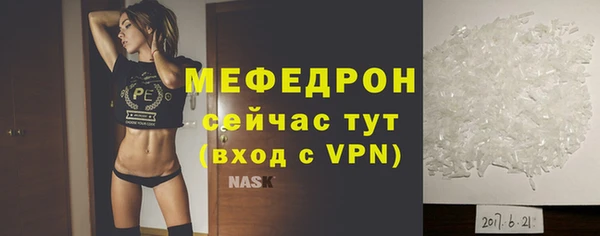 соль курить ск Богородск