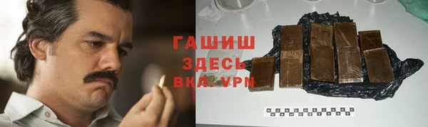 герыч Белоозёрский