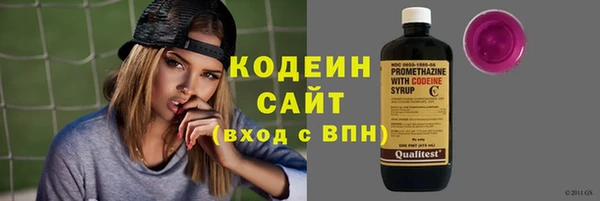герыч Белоозёрский