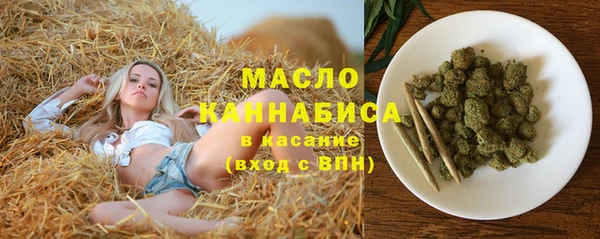 бутик Беломорск