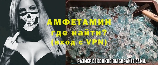 соль курить ск Богородск