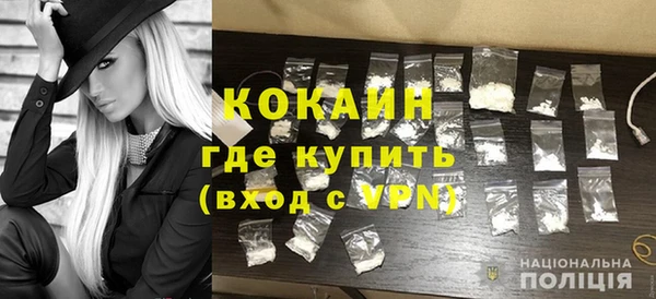 скорость mdpv Богородицк