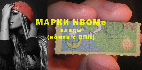 бутик Беломорск
