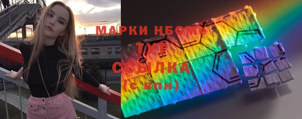 apvp Белокуриха