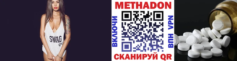 блэк спрут сайт  сайты даркнета какой сайт  МЕТАДОН VHQ  Городовиковск 