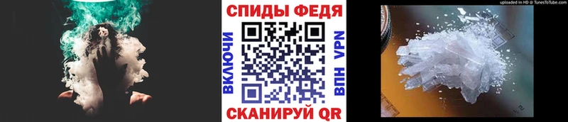 МЕТАМФЕТАМИН Декстрометамфетамин 99.9%  купить  цена  Городовиковск 