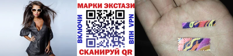 shop телеграм  Городовиковск  Марки NBOMe 1,8мг 