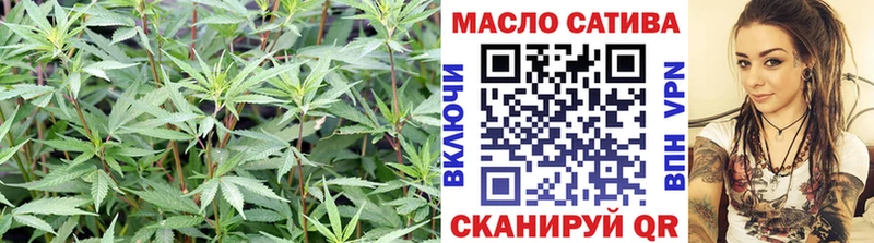 ТГК Wax Городовиковск