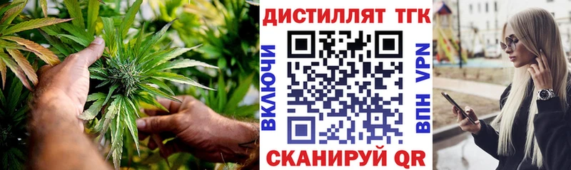 MEGA онион  Городовиковск  ТГК жижа  хочу  