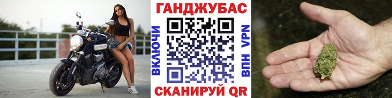 закладка  Городовиковск  Бошки Шишки гибрид 